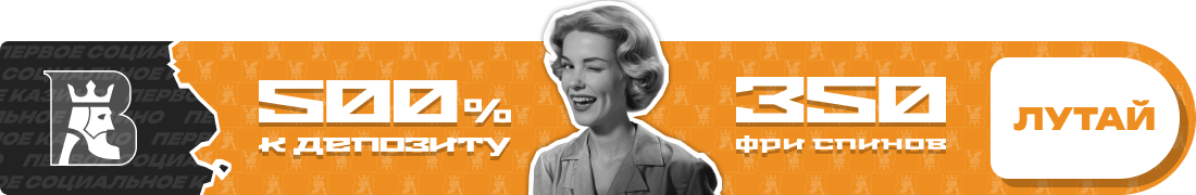 Рекламный баннер